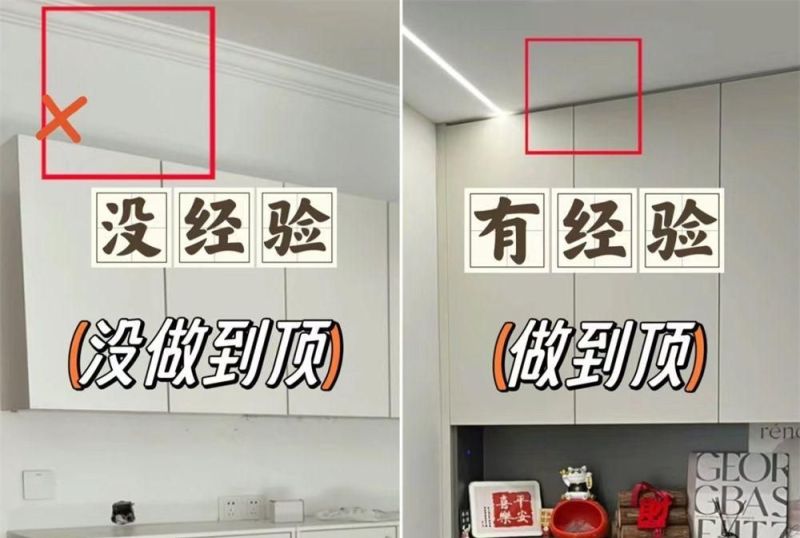 许多中国家庭做定制鞋柜，这8点都没做对，入住后，才发现不方便 - 家居知识