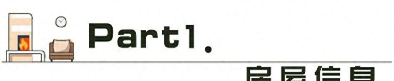 精彩的色彩搭配，轻奢的法式装修，点亮生活之美 - 家居知识