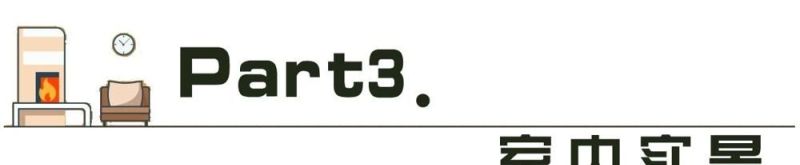 精彩的色彩搭配，轻奢的法式装修，点亮生活之美 - 家居知识