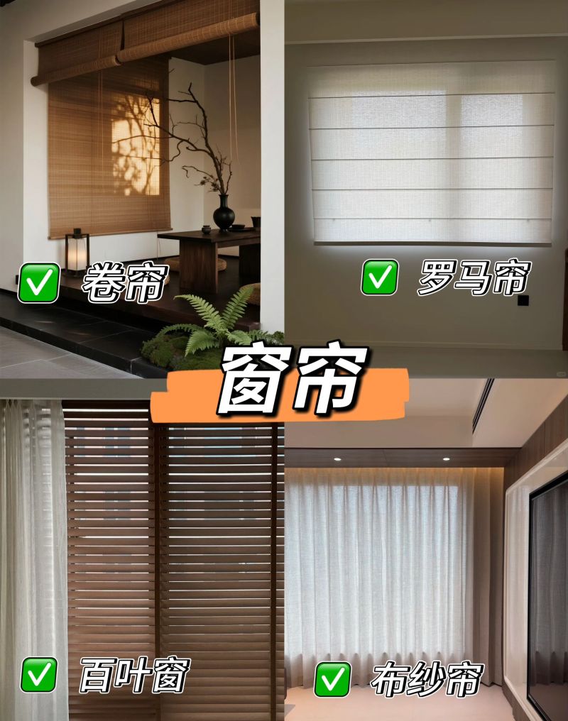 ▪️ 当下家居潮流新趋势——