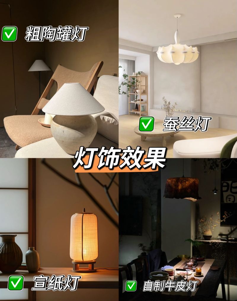 ▪️ 当下家居潮流新趋势——