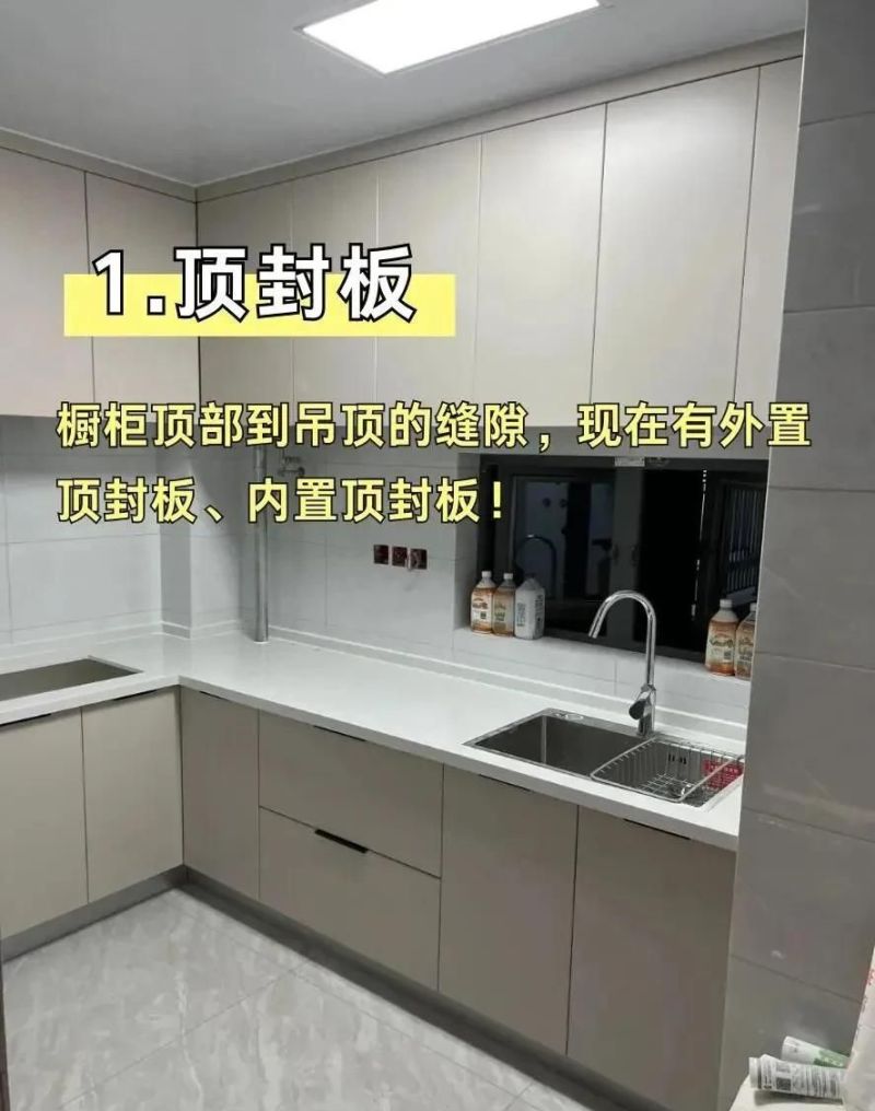 定制厨房橱柜别被坑！8个最容易漏项的地方，少问一句多花几千块 - 家居知识