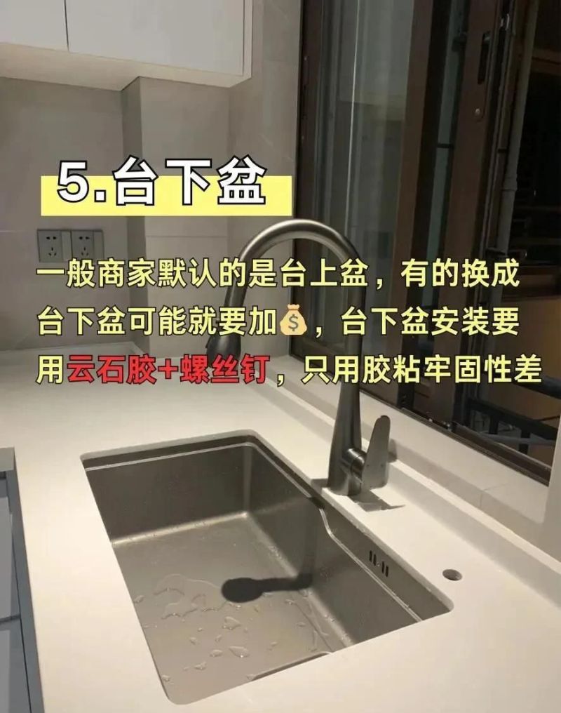 定制厨房橱柜别被坑！8个最容易漏项的地方，少问一句多花几千块 - 家居知识