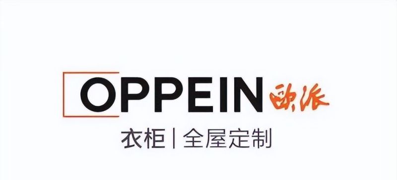 整家定制衣柜十大品牌-综合实力前十排名 - 家居知识