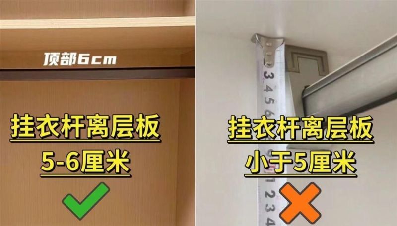 若再做定制衣柜，我发誓坚持这“8做8不做”，没乱说，为省钱实用 - 家居知识