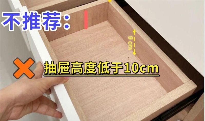 若再做定制衣柜，我发誓坚持这“8做8不做”，没乱说，为省钱实用 - 家居知识