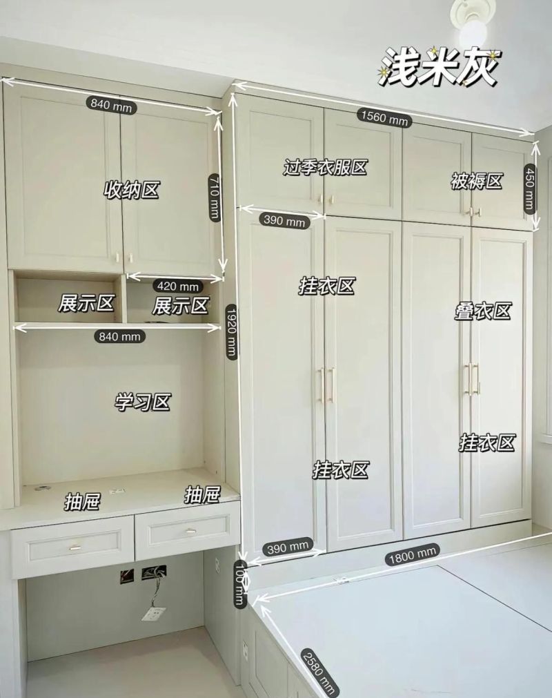 20款实用榻榻米床尺寸大全,总有一款适合你家! 20款榻榻米床(带尺寸) - 家居知识