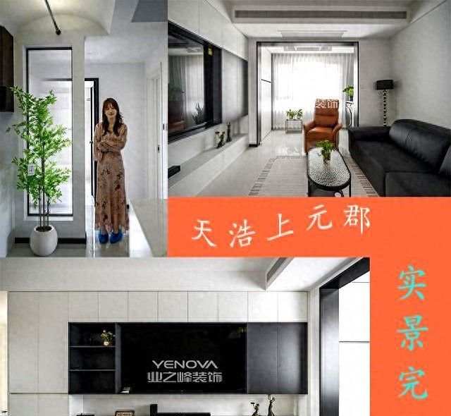 125m²极简奶油风设计，把温柔过成了日子