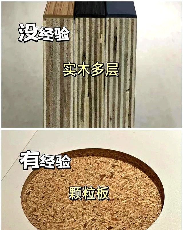 定制衣柜避坑指南,10组关键做与不做对照表,错一个毁十年! 定制衣柜别瞎装!10组“做与不做”对照,做错一个悔10年 - 家居知识