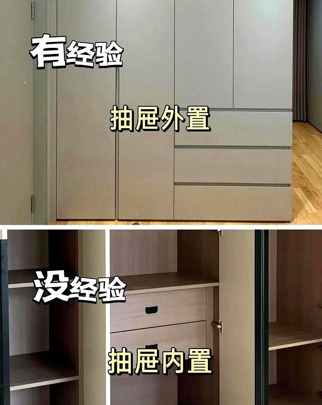 定制衣柜避坑指南,10组关键做与不做对照表,错一个毁十年! 定制衣柜别瞎装!10组“做与不做”对照,做错一个悔10年 - 家居知识