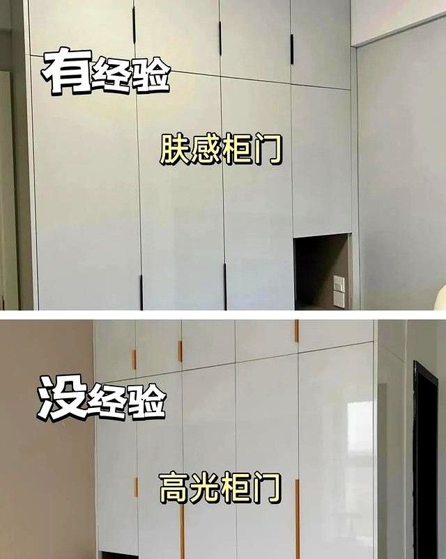 定制衣柜避坑指南,10组关键做与不做对照表,错一个毁十年! 定制衣柜别瞎装!10组“做与不做”对照,做错一个悔10年 - 家居知识