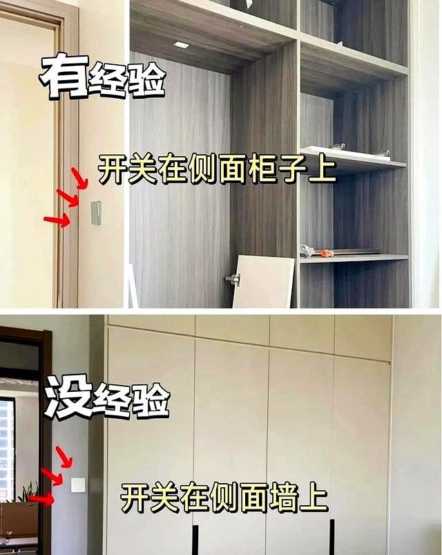定制衣柜避坑指南,10组关键做与不做对照表,错一个毁十年! 定制衣柜别瞎装!10组“做与不做”对照,做错一个悔10年 - 家居知识