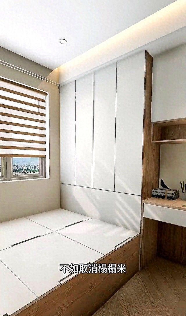 上海人淘汰榻榻米，新式装修法既美观又实用