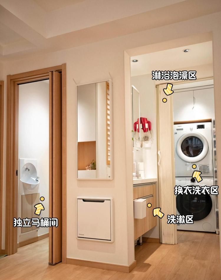 媳妇去了趟日本，学到8个超牛逼的装修设计，分享给所有人知道 - 家居知识