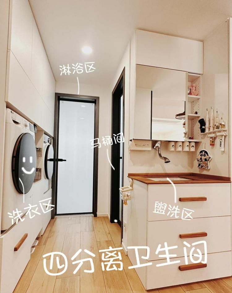 媳妇去了趟日本，学到8个超牛逼的装修设计，分享给所有人知道 - 家居知识