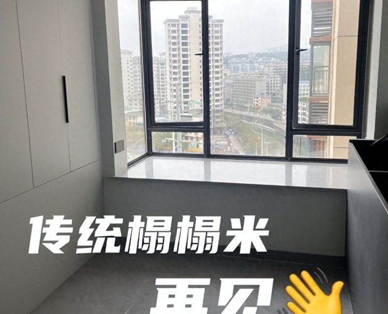 90后拒绝次卧榻榻米，这招太聪明了！