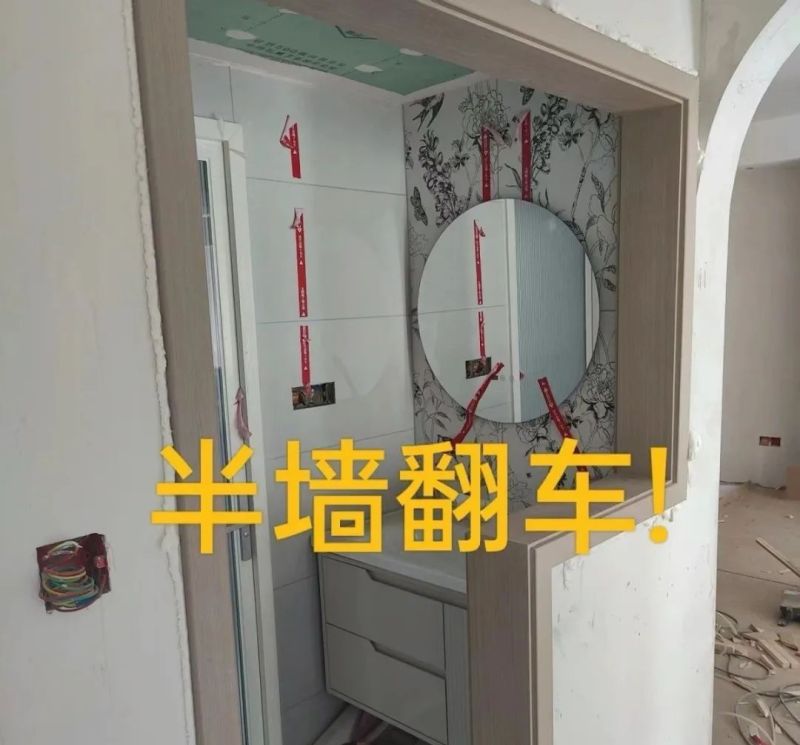 当初吹上天,如今丑到家的4个装修设计!谁在误导消费者? 当初有“多火”,如今就“多丑”的4个装修设计!是谁在乱吹捧? - 家居知识