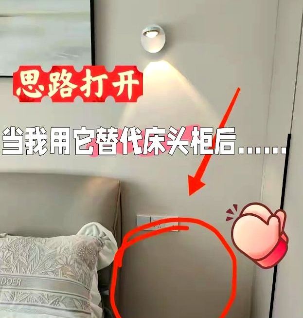 告别传统床头柜!中国家庭正流行这3种新设计,既实用又显档次 “床头柜”已逐渐退出中国家庭!现在流行这么做,美观高级还省钱 - 家居知识