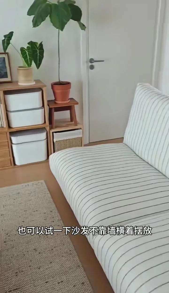 年轻人装修别跟风！极简免吊顶风格，省钱又高级，谁装谁知道！” - 家居知识