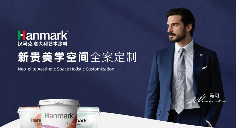 装修别再做冤种！三套法式配色+这款漆中爱马仕，让你家变高级 - 家居知识