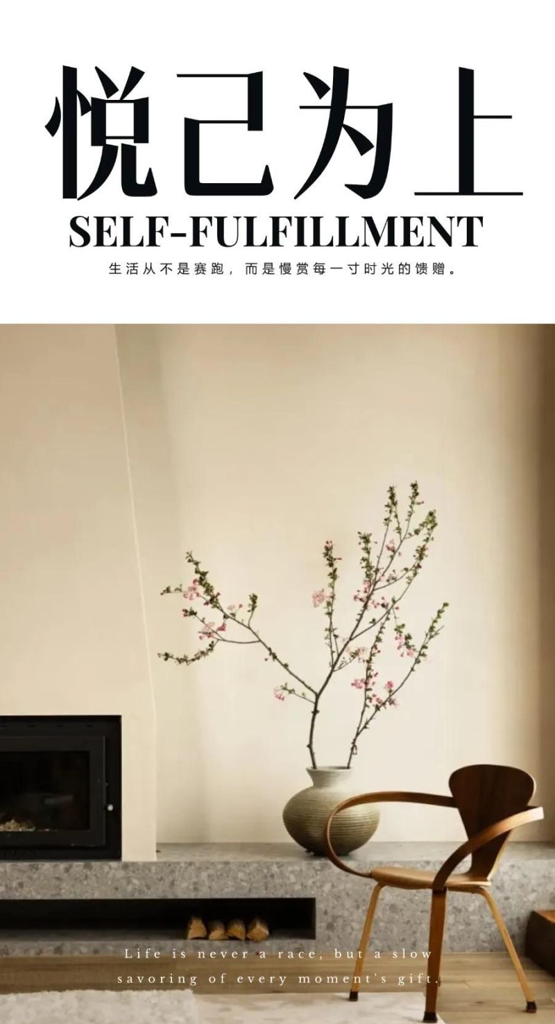 轻侘寂风私宅,打造不费力的高级感与慵懒生活空间 私宅设计:轻侘寂风,不费力的高级感和慵懒生活 - 家居知识