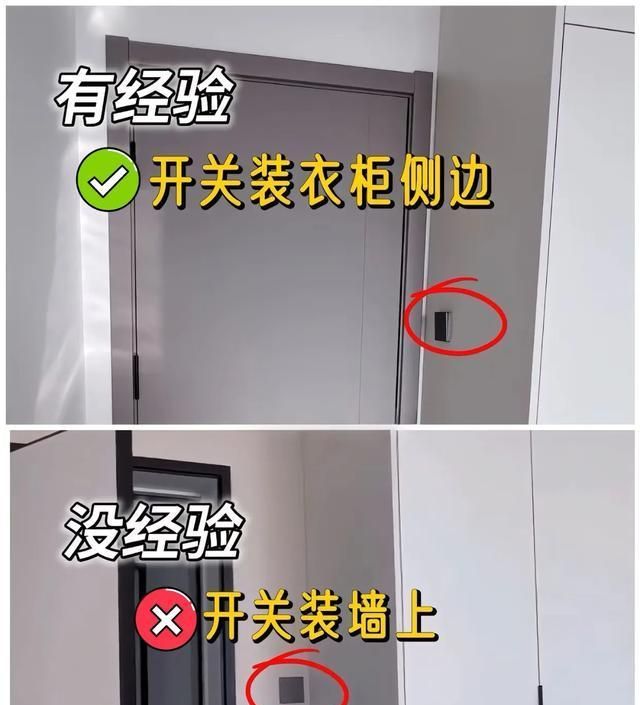 衣柜定制避坑指南,13个必做与13个避雷要点 衣柜定制终极避坑指南(13做13不做) - 家居知识