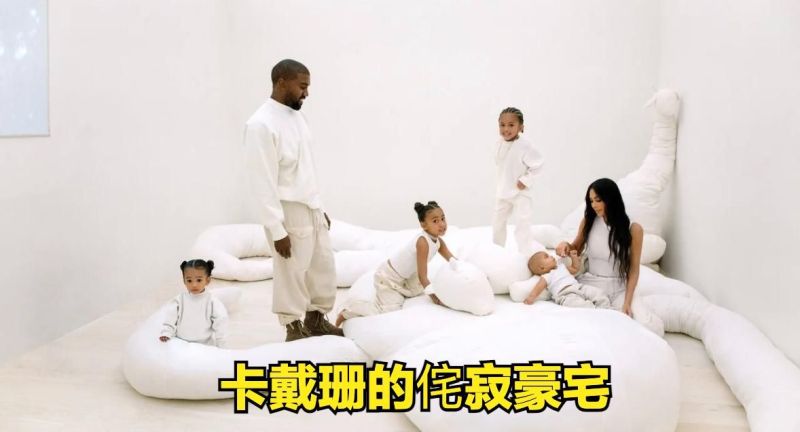 卡戴珊豪掷4亿打造侘寂风豪宅,揭秘顶级富豪追捧的极简美学 富豪卡戴珊爱的侘寂风究竟有什么魅力?装修花4亿只为打造高级感 - 家居知识