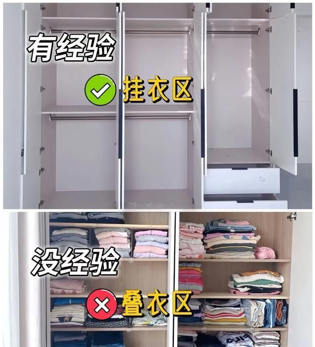 衣柜定制终极避坑指南（13做13不做） - 家居知识
