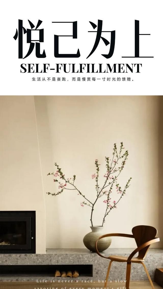 私宅设计：轻侘寂风，不费力的高级感和慵懒生活 - 家居知识