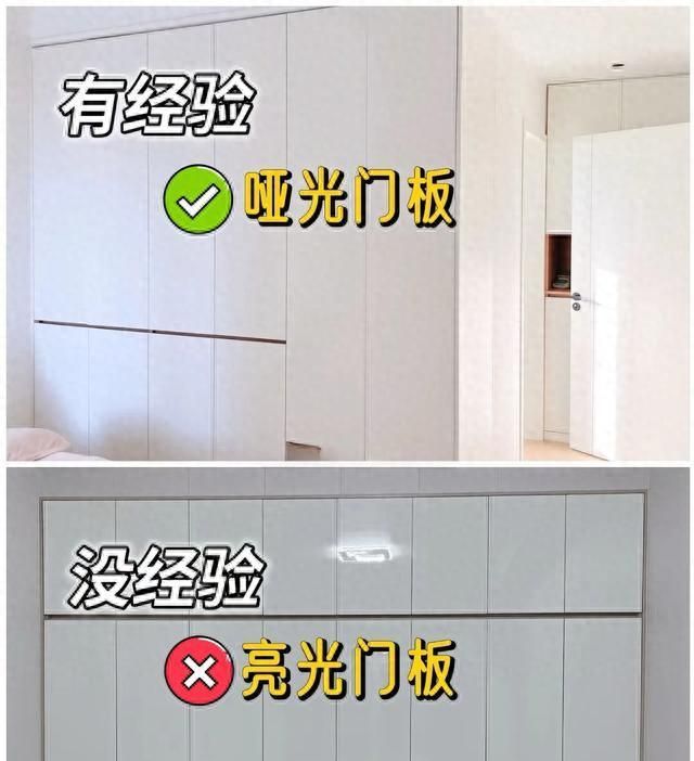 衣柜定制终极避坑指南（13做13不做） - 家居知识