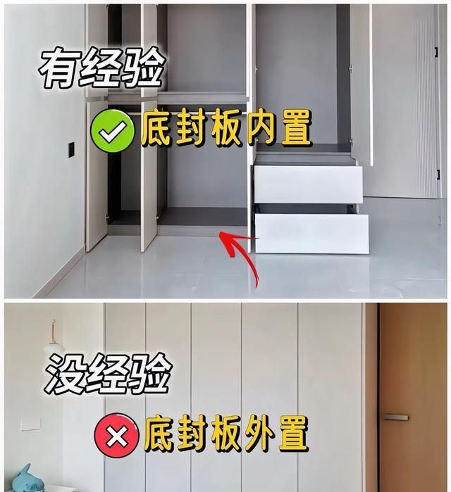 衣柜定制终极避坑指南（13做13不做） - 家居知识