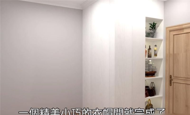9㎡小卧室也能拥有衣帽间？小仙女们的衣帽间梦，其实很好实现 - 家居知识