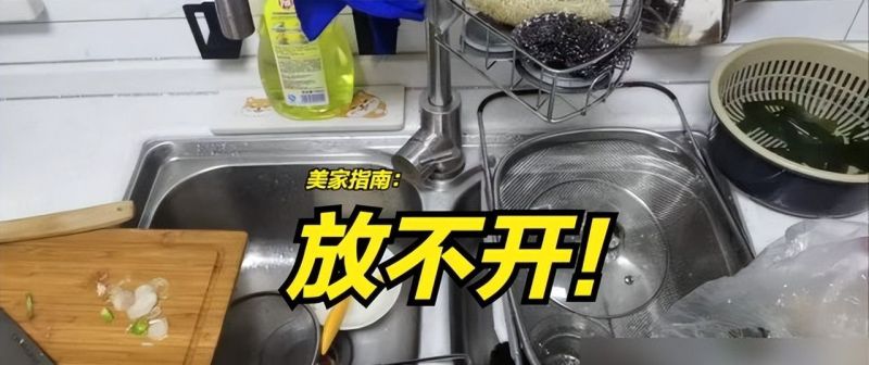 翻车警告！6个网红装修设计，实用性一塌糊涂，别跟风了 - 家居知识