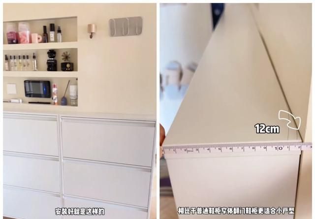 她利用玄关12CM尴尬空间，做出超窄鞋柜放18双鞋，空间利用没谁了 - 家居知识