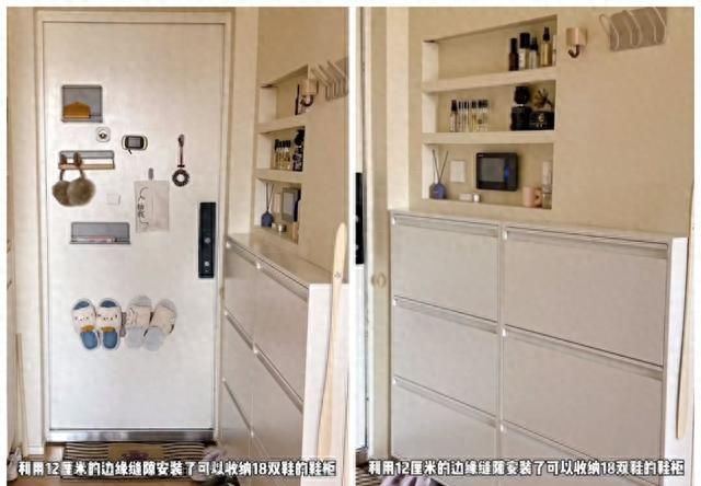12CM玄关巧变超窄鞋柜，轻松收纳18双鞋！