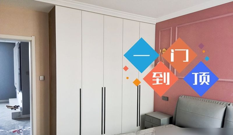 定制衣柜使用两年，发现踩中6个“坑”，下次装修一定要避开 - 家居知识