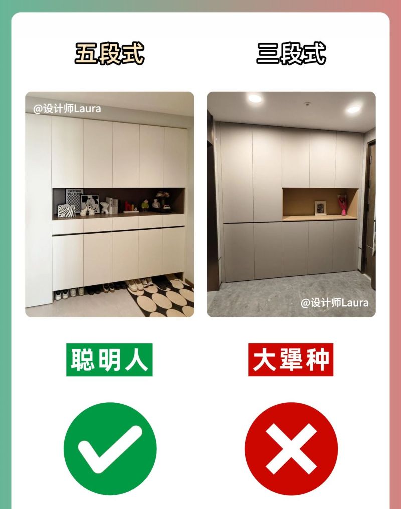 入住一年才明白,鞋柜这5个设计最鸡肋! 入住一年后,才发现鞋柜这些设计很没用! - 家居知识