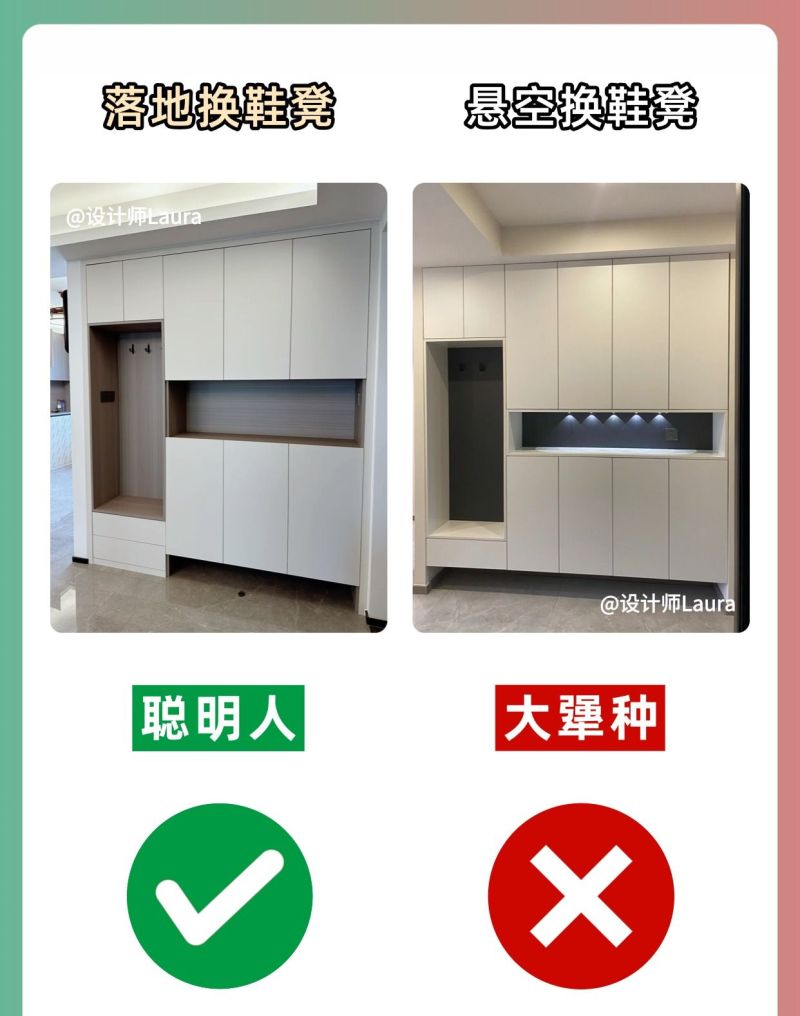 入住一年才明白,鞋柜这5个设计最鸡肋! 入住一年后,才发现鞋柜这些设计很没用! - 家居知识