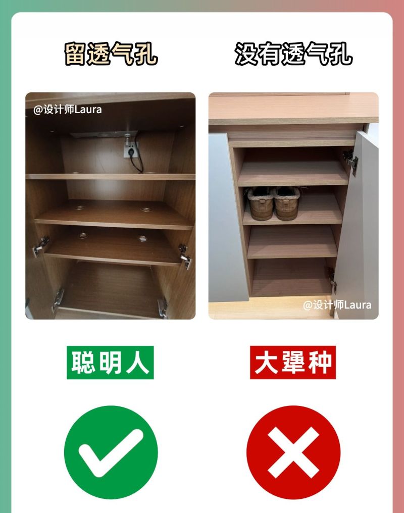 入住一年才明白,鞋柜这5个设计最鸡肋! 入住一年后,才发现鞋柜这些设计很没用! - 家居知识