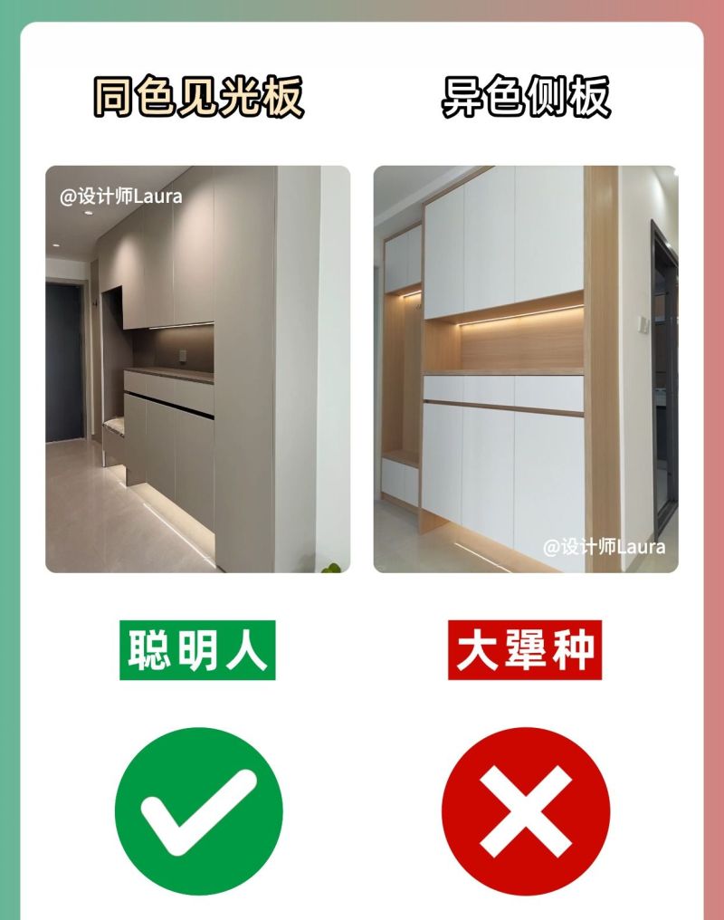 入住一年才明白,鞋柜这5个设计最鸡肋! 入住一年后,才发现鞋柜这些设计很没用! - 家居知识