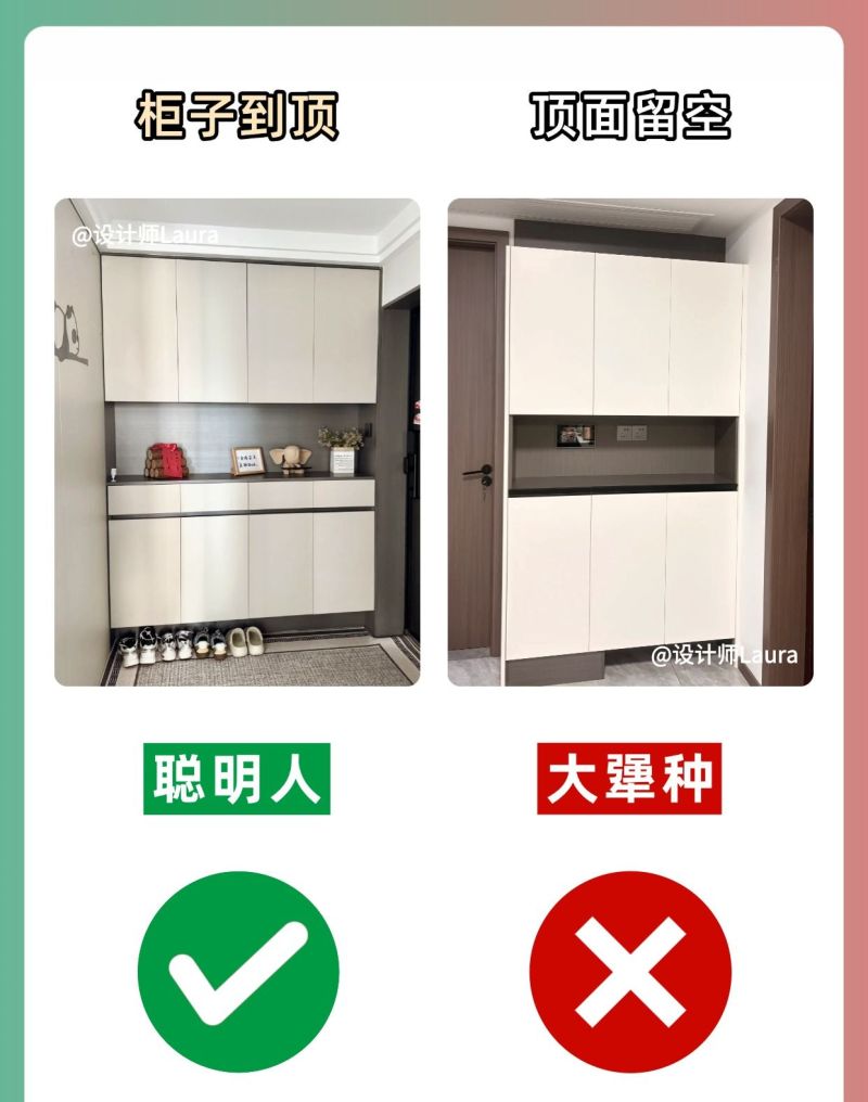 入住一年才明白,鞋柜这5个设计最鸡肋! 入住一年后,才发现鞋柜这些设计很没用! - 家居知识
