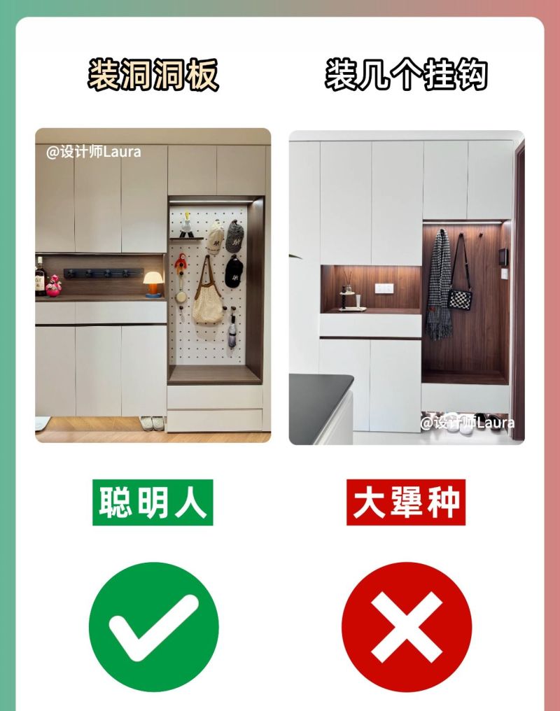 入住一年才明白,鞋柜这5个设计最鸡肋! 入住一年后,才发现鞋柜这些设计很没用! - 家居知识