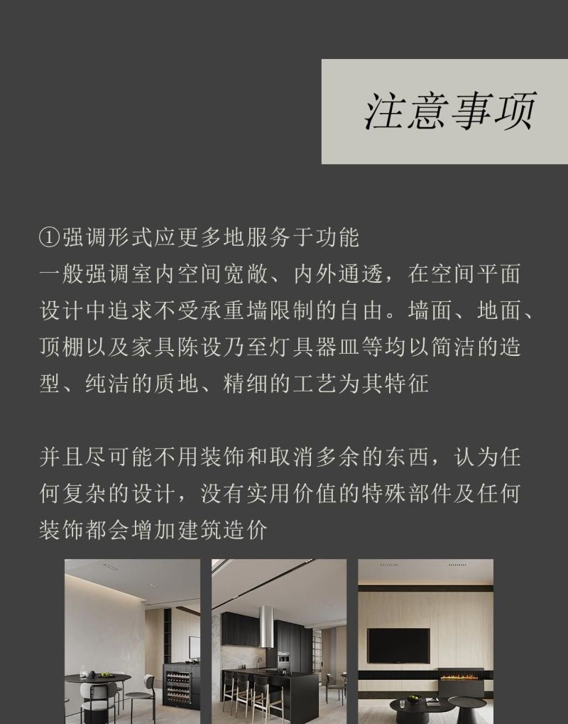 现代简约风,回归本质,打造宁静舒适生活空间 🌟 现代简约风|回归本质,打造宁静舒适的生活空间 - 家居知识