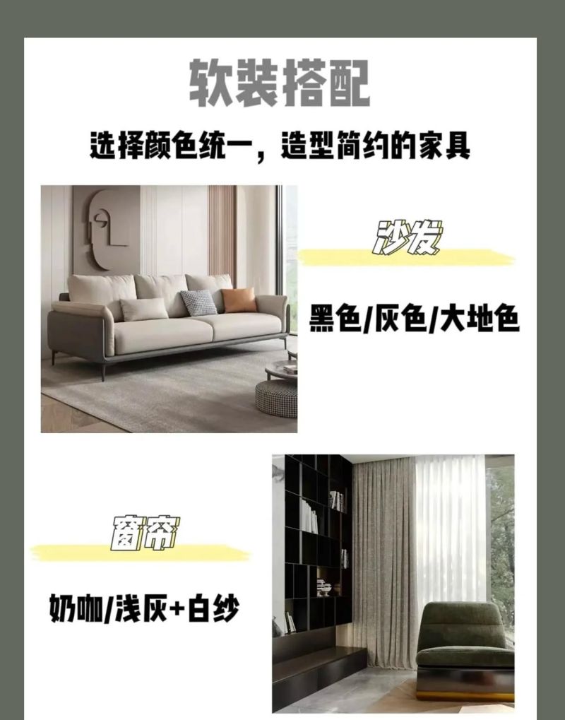 现代简约风装修｜6大核心设计要素 - 家居知识