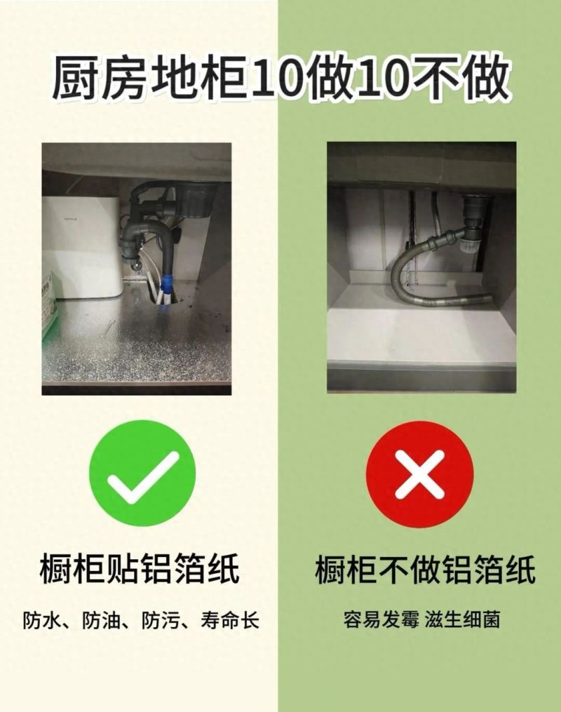 厨房橱柜装修定制避坑指南，这几点不注意必后悔！