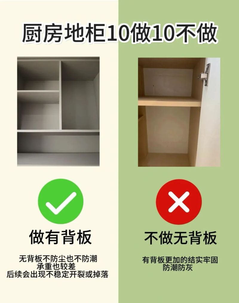 厨房橱柜装修定制避坑指南，一定要看完！ - 家居知识