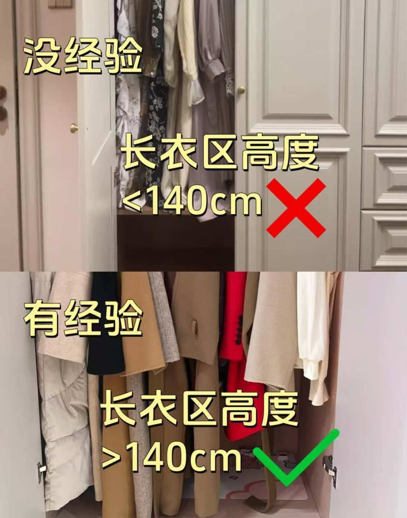全屋定制，衣柜该怎么设计？我敢说这8条满足你的全部需求！ - 家居知识