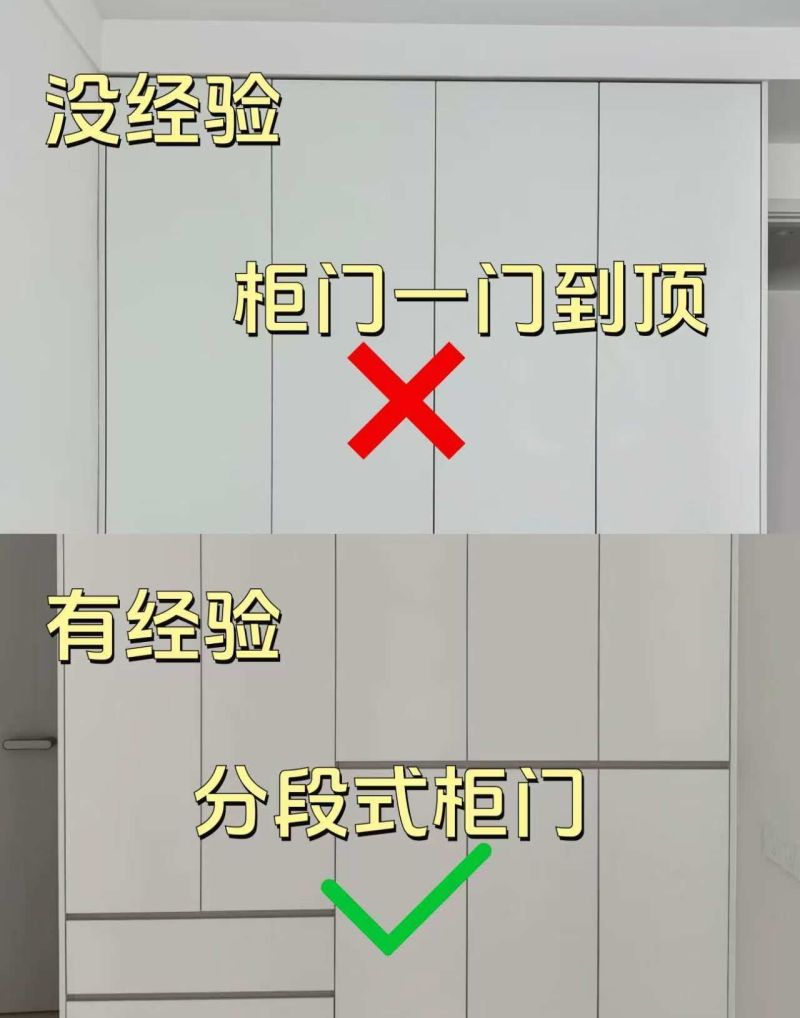 全屋定制，衣柜该怎么设计？我敢说这8条满足你的全部需求！ - 家居知识