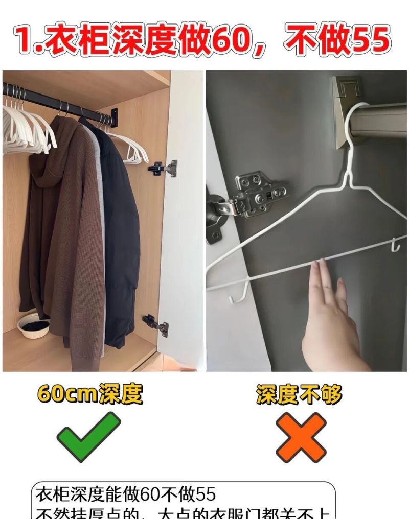 定制衣柜别瞎做！这10个细节错1个就踩坑，过来人血的教训 - 家居知识
