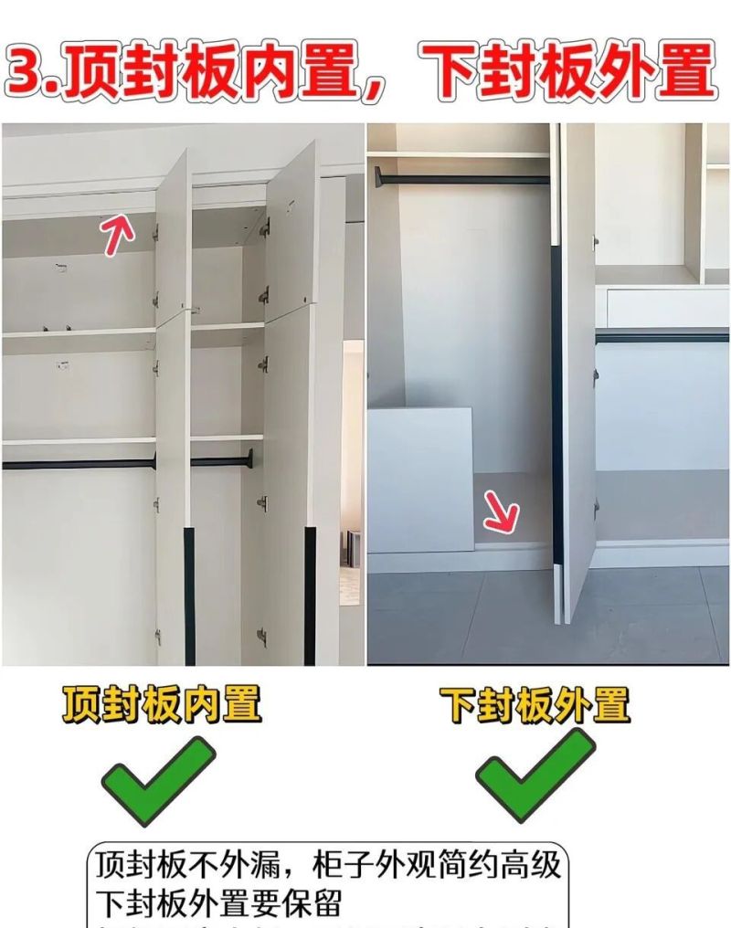 定制衣柜别瞎做！这10个细节错1个就踩坑，过来人血的教训 - 家居知识